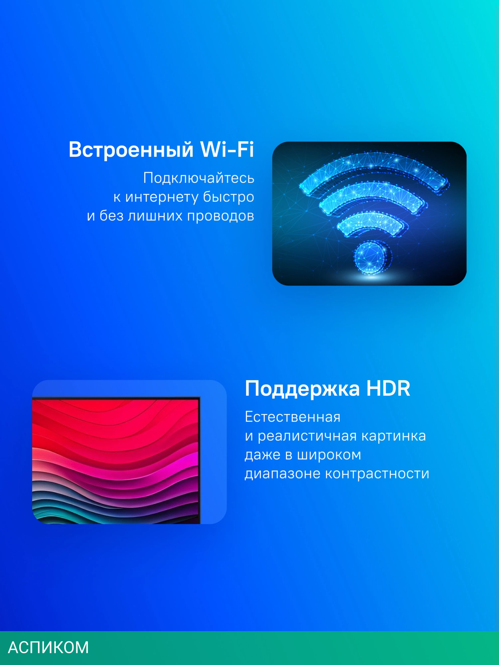 Телевизор LED LG 55" 55NANO80T6A.ARUB