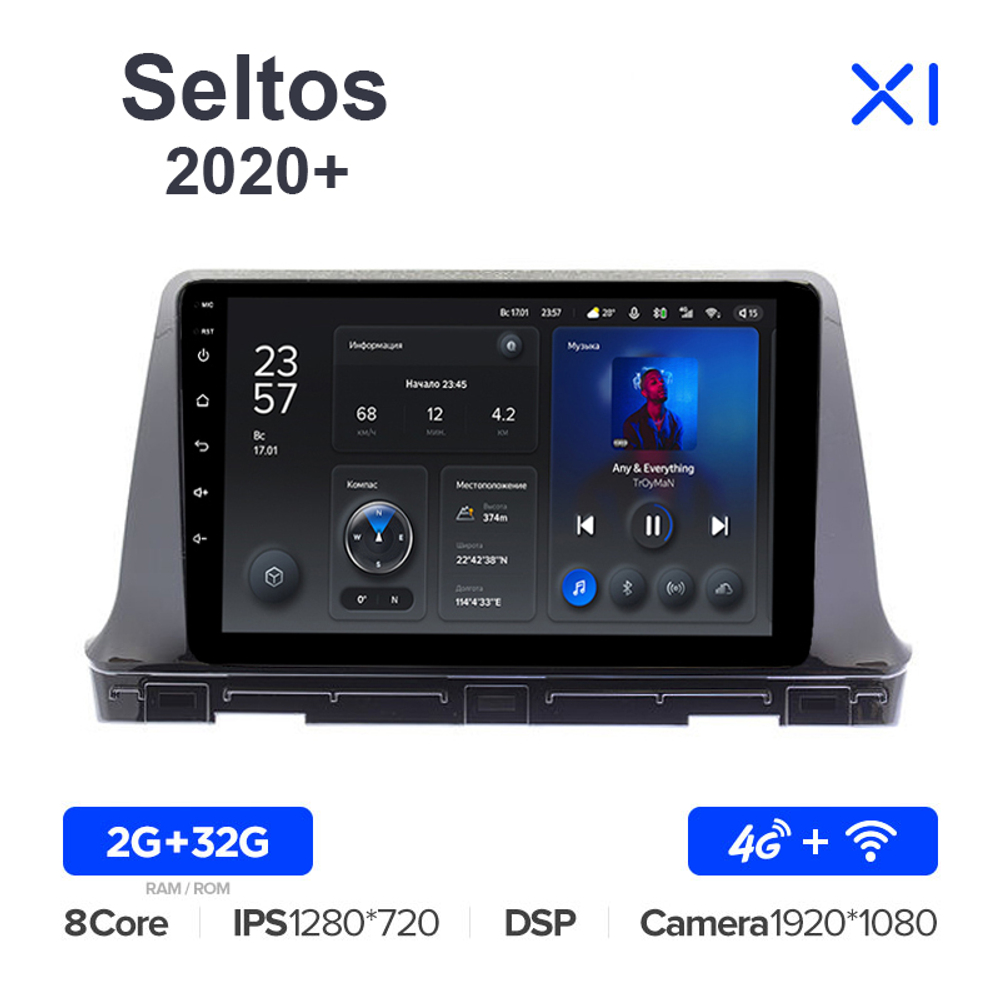 Teyes X1 10,2"для Kia Seltos 2020+