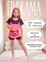 Пижама для девочки