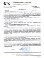 Сумка натуральная кожа кросс-боди