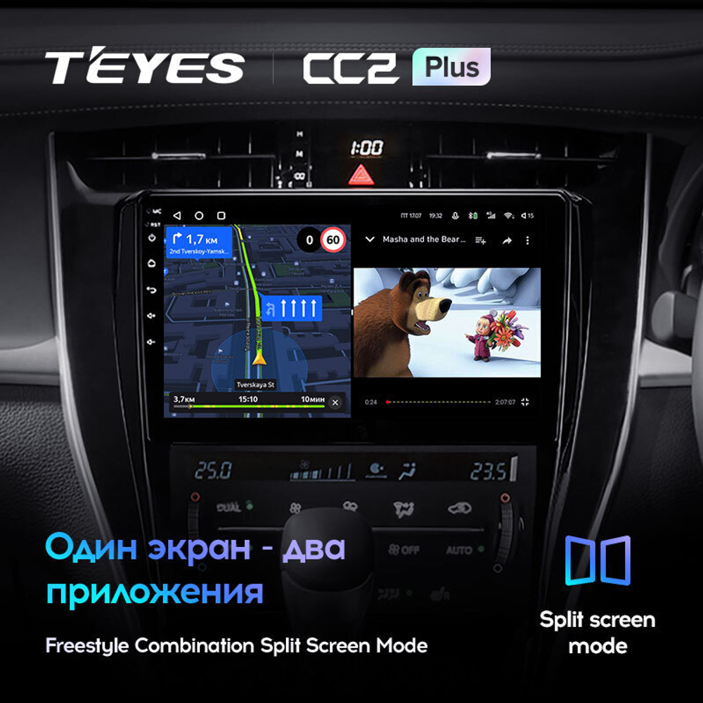 Teyes CC2 Plus 10.2" для Toyota Harrier 2013-2020