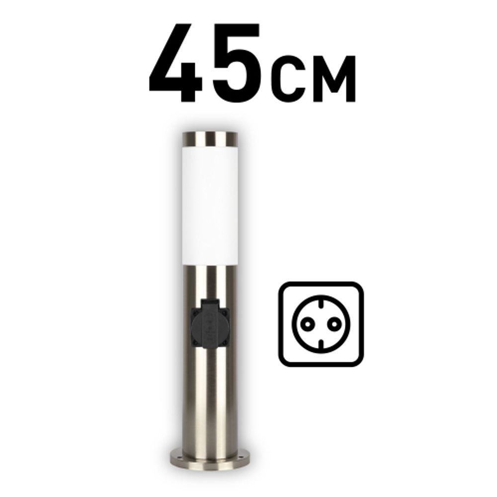 Светильник уличный напольный ЭРА «Беллона» GBF-103-1-SL-0450 230В Е27 IP54 серебро с розеткой