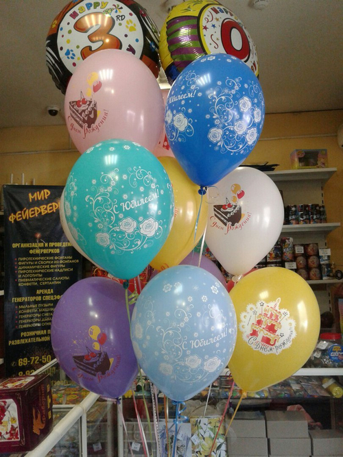 Юбилей 30 лет!!!