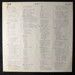 Jukka Kuoppamäki ‎– Trubaduurilauluja (Япония 1971г.)