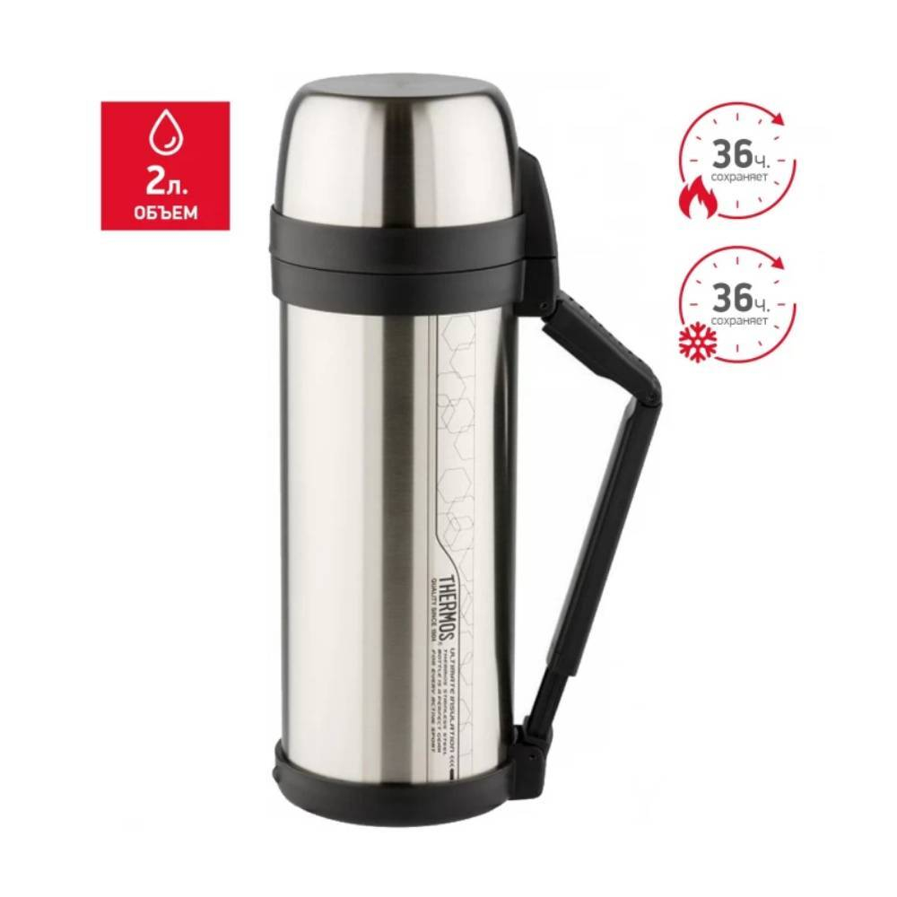 Термос из нерж. стали тм THERMOS FDH Stainless Steel Vacuum Flask 2.0L
