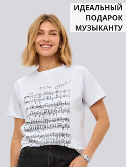 Футболка "Рахманинов"