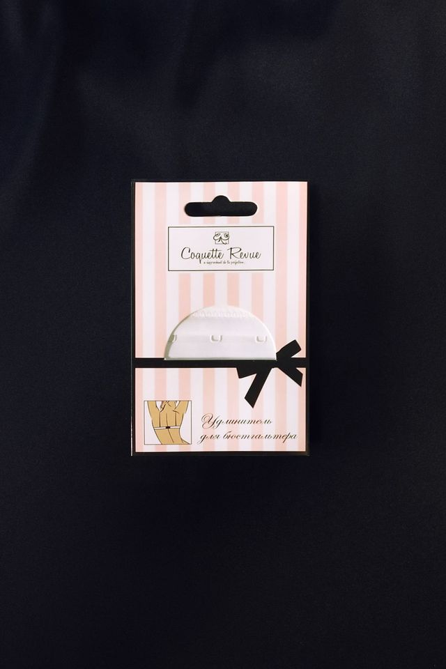 Белый удлинитель для бюстгальтера