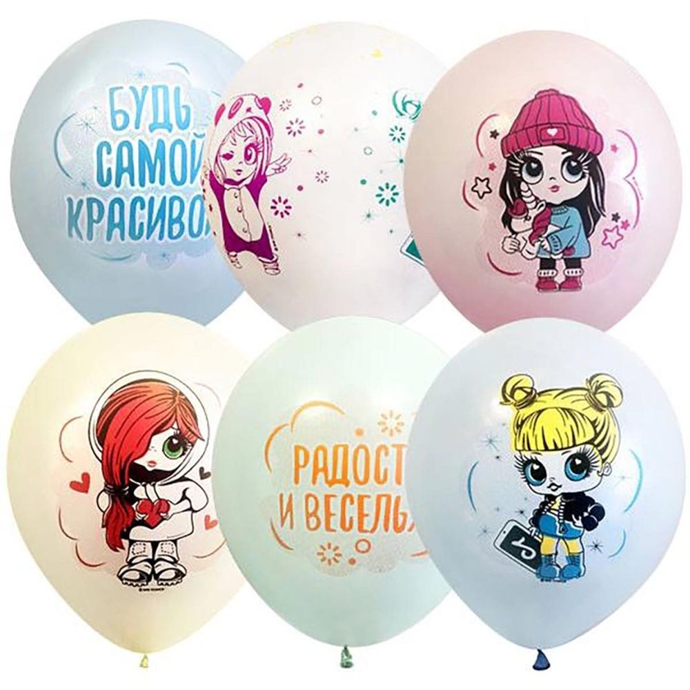 Шар 12&quot; Ассорти Macaroons асс рис Baby Girls Оксидентл 10 шт