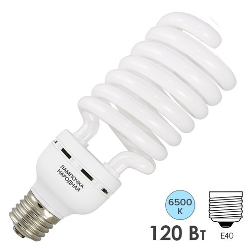 Лампа энергосберегающая НЛ-HS 120W 6500K 230V E40 спираль дневной свет Народная SQ0347-0050
