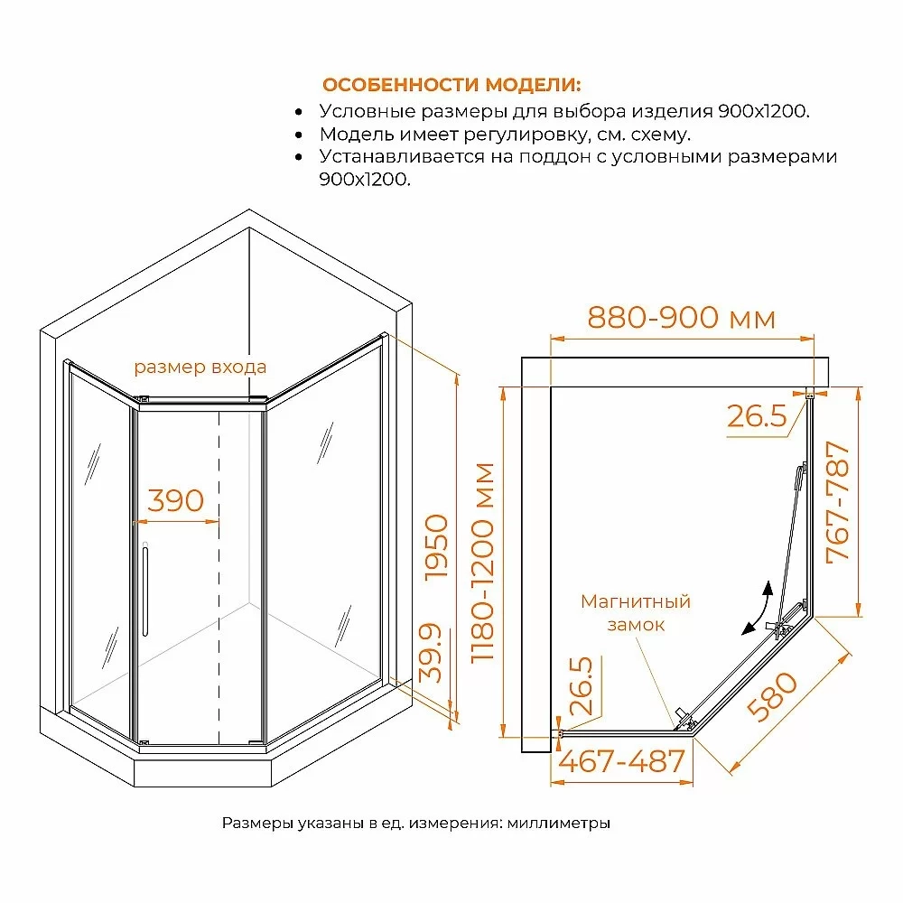 Душевой уголок RGW Passage PA-86 38088692-11N 90x120 стекло прозрачное/профиль хром