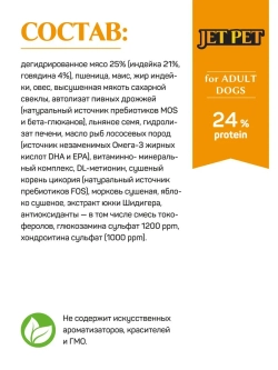 Classic корм для собак всех пород, говядина 12 кг