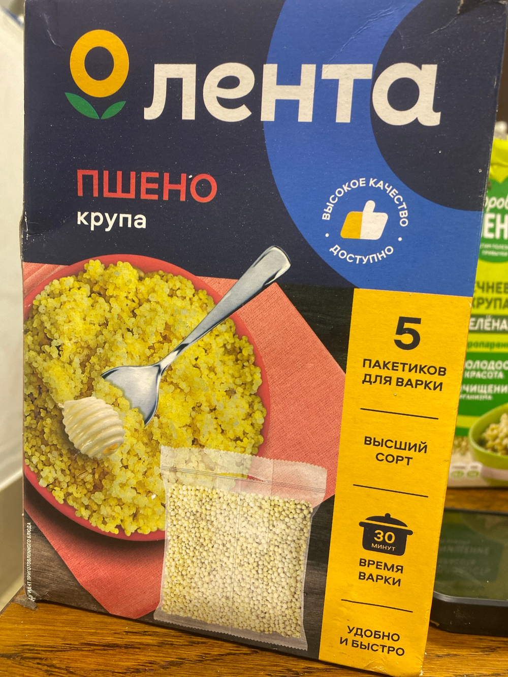 Пшено крупа