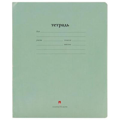 Тетрадь А5 12л. клетка "Народная", цвет зеленый (Альт)