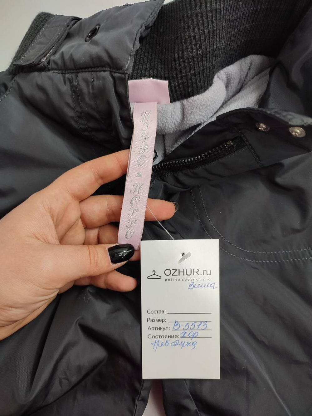 Полукомбинезон Hippo Hoppo теплый на 4 года