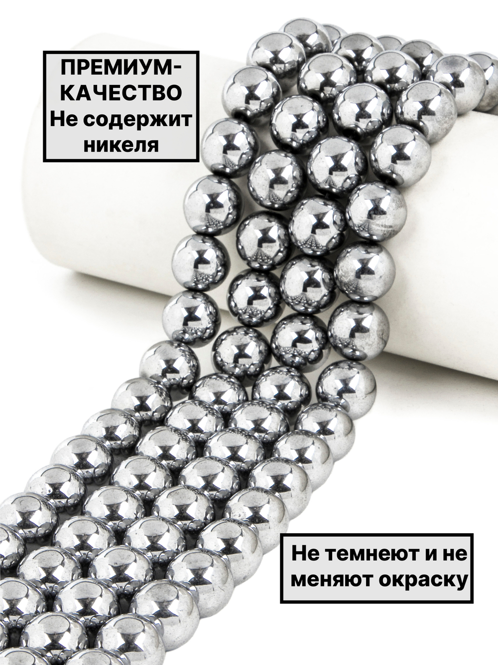 Гематит шар гладкий 12 мм 1нить