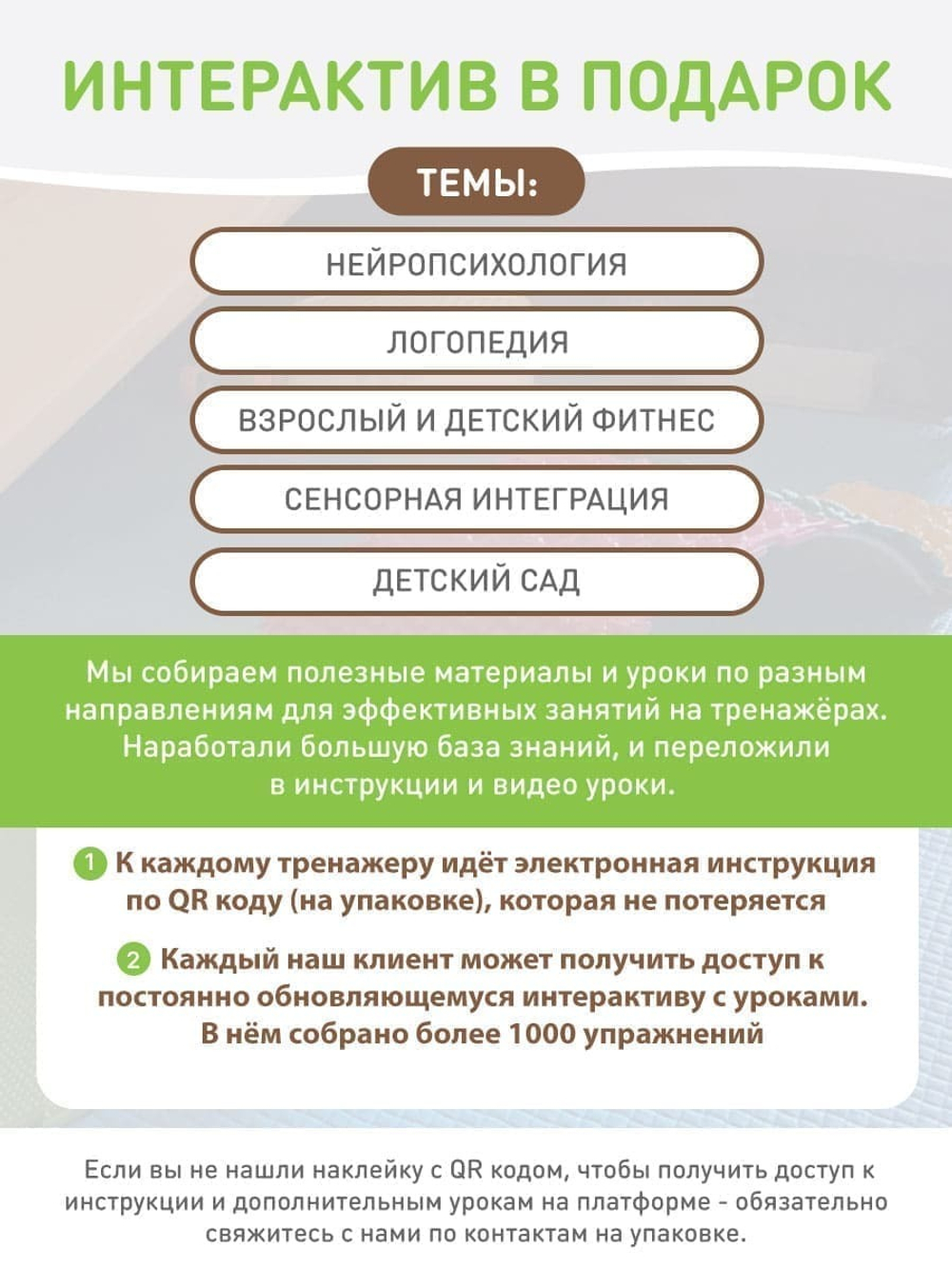 СибБорд ORIGINAL MAXI 120*30