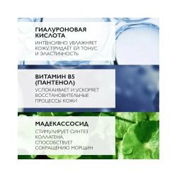 La Roche-Posay Hyalu B5 Serum Увлажняющая сыворотка против морщин, 30 мл