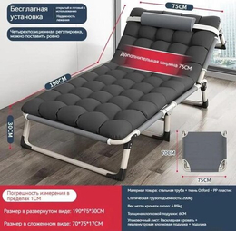 Товары для охоты и отдыха