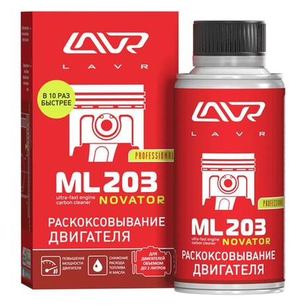 Раскоксовка двигателя LAVR 2506 (ML-203) NOVATOR 190мл