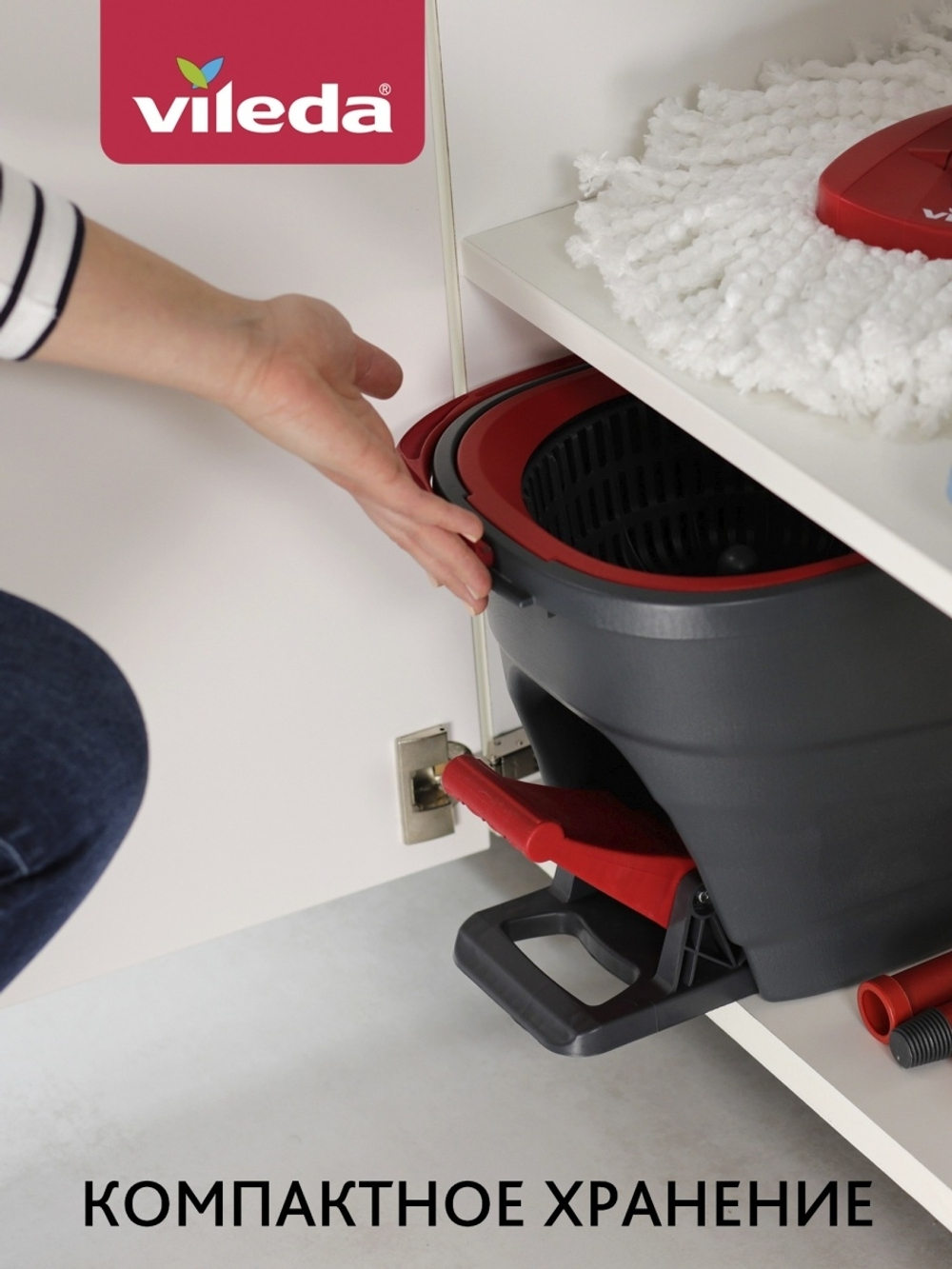 ШВАБРА С ВЕДРОМ ТУРБО СМАРТ (ПЕДАЛЬ) (163426\166140)