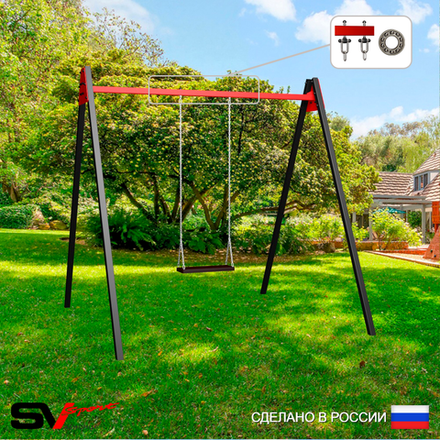 Уличные качели Sv Sport Maxi УК151П1 (2.4м/Деревянные/Подвесы на подш 1к)