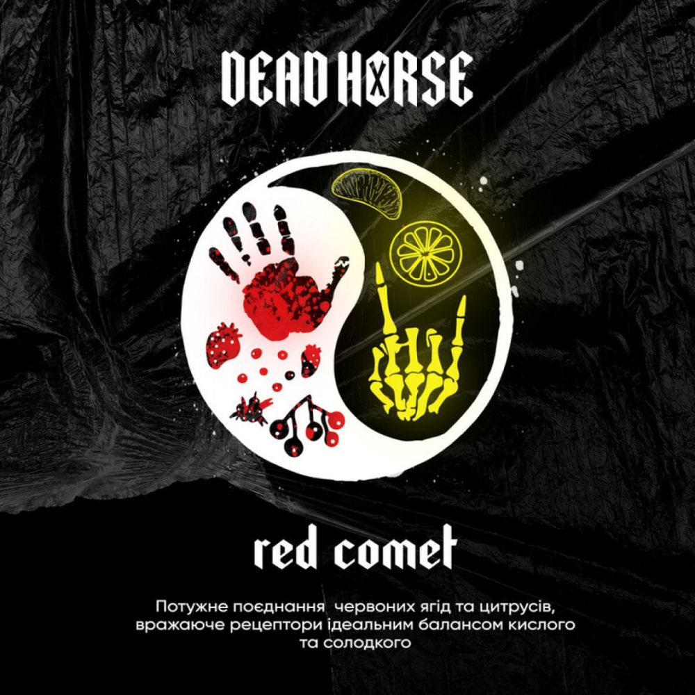 Dead Horse - Red Comet (100g)