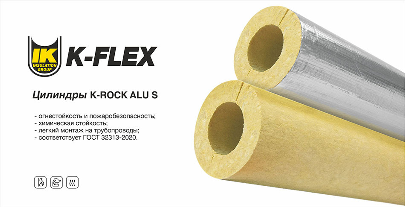 Новинка! Цилиндры K-ROCK ALU S