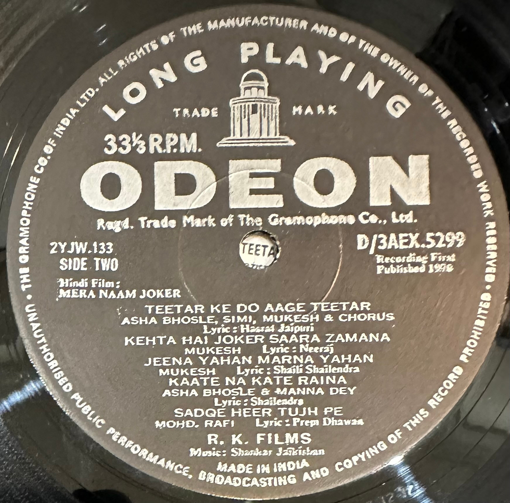 Shankar Jaikishen - Mera Naam Joker (Индия 1970г.)