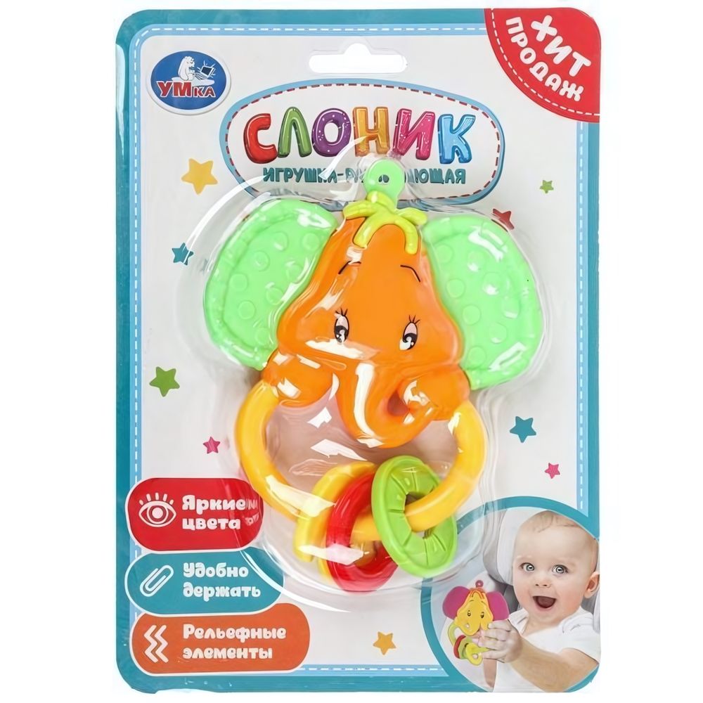Погремушка "Слоник" блист. 1602M118-Y1-R (240) (Умка) Погремушка "Слоник" блист. 1602M118-Y1-R (240) (Умка)
