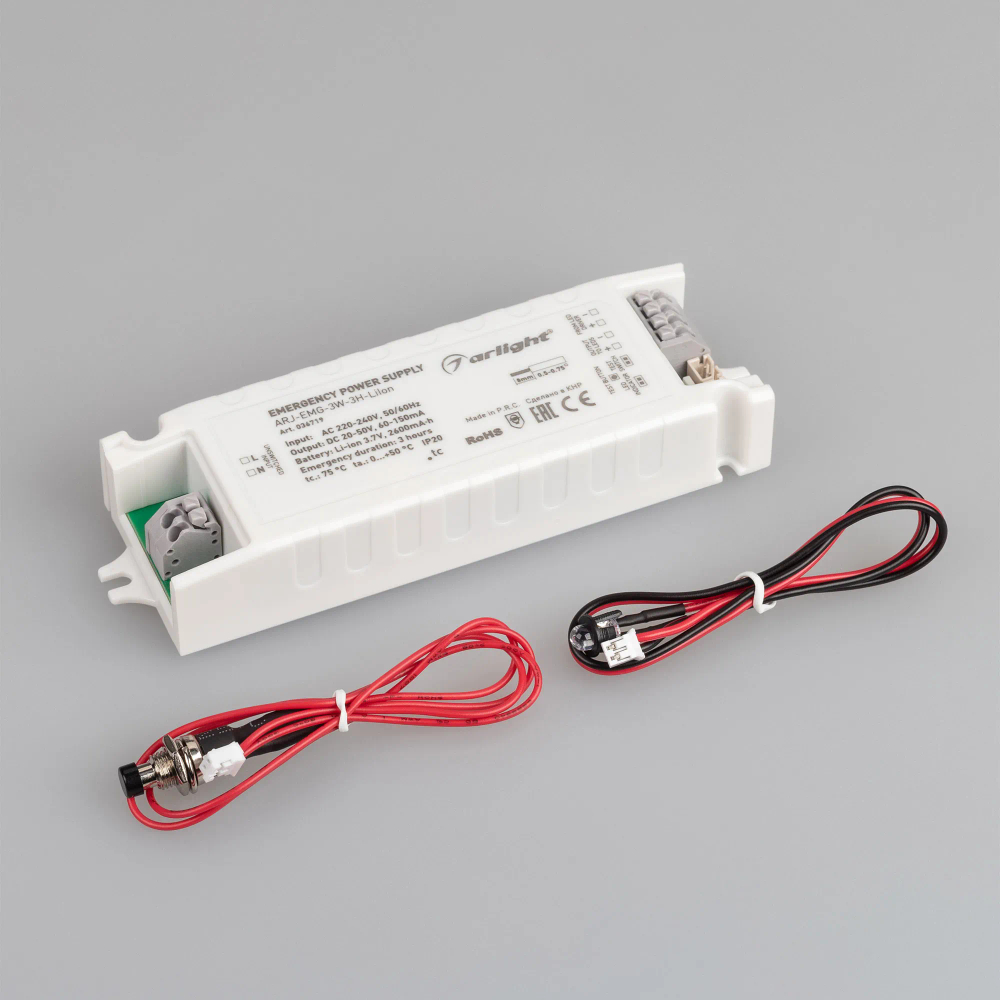 Блок аварийного питания ARJ-EMG-3W-3H-LiIon (Arlight, IP20 Пластик, 2 года) 036719