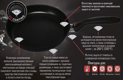 Сковорода Swiss Diamond SD6432C