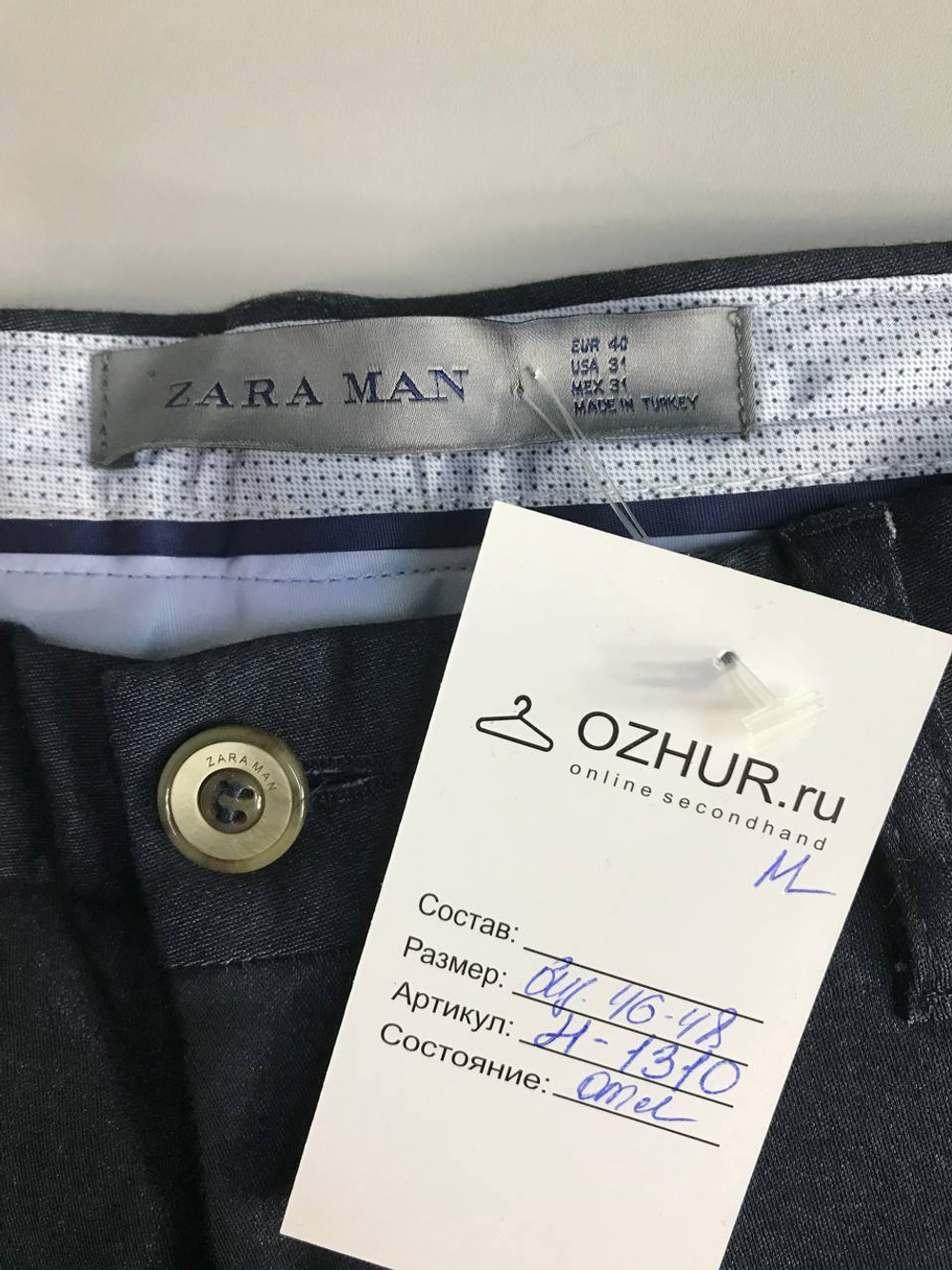 Брюки Zara для офисного образа, маркировка 40 eur, визуально на 46/48 размер