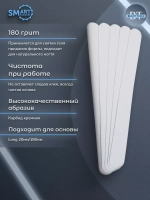 Файлы Smart LONG PREMIUM белые 25 шт абразивность P180