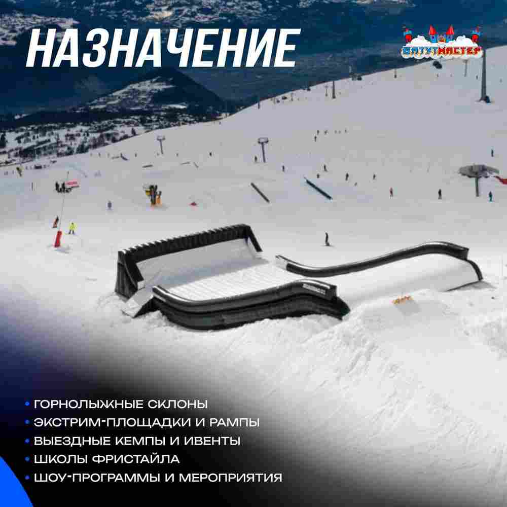 Надувная подушка «PAB Progress» для фристайла и экстрим-прыжков, 8,5×4×2,5 м