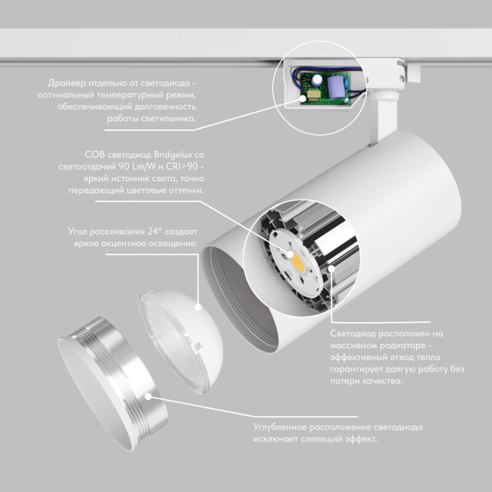DK6455-WH Трековый светильник SOLID KOPER, 155мм, d80, 220V, LED 3000K, 30W, IP20, белый, алюминий