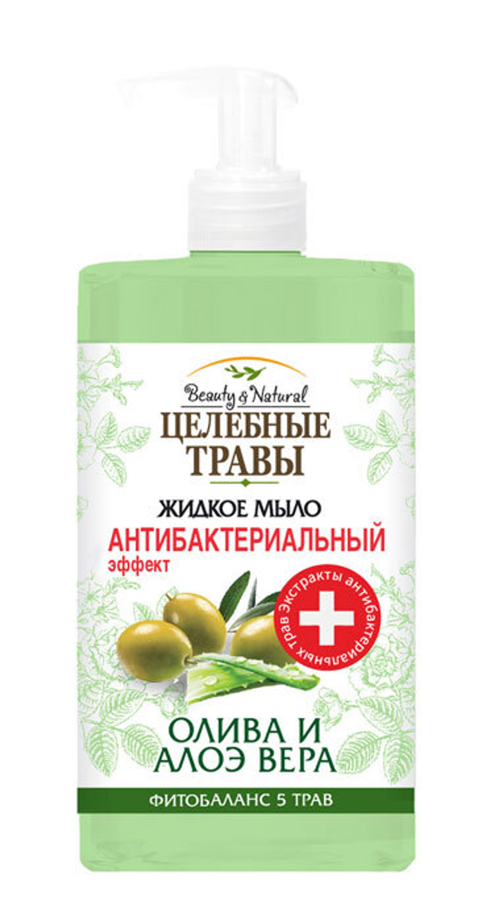 Мыло жидкое Целебные травы олива и алоэ вера 450 мл