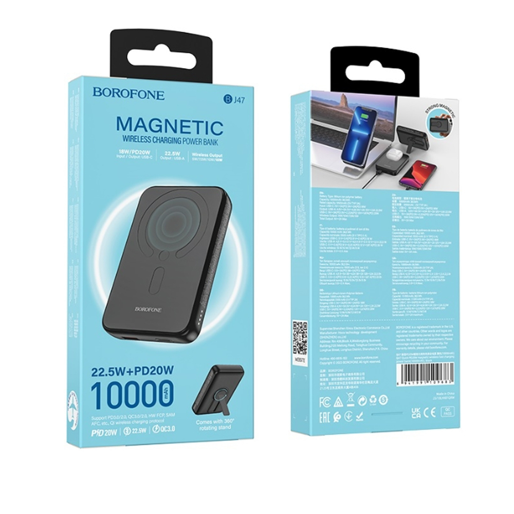 Power Bank 10000mAh с беспроводной зарядкой, MagSafe, Borofone BJ47, черный