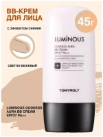TONYMOLY BB крем - LUMINOUS GODDESS AURA BB CREAM 5-01 ,45г