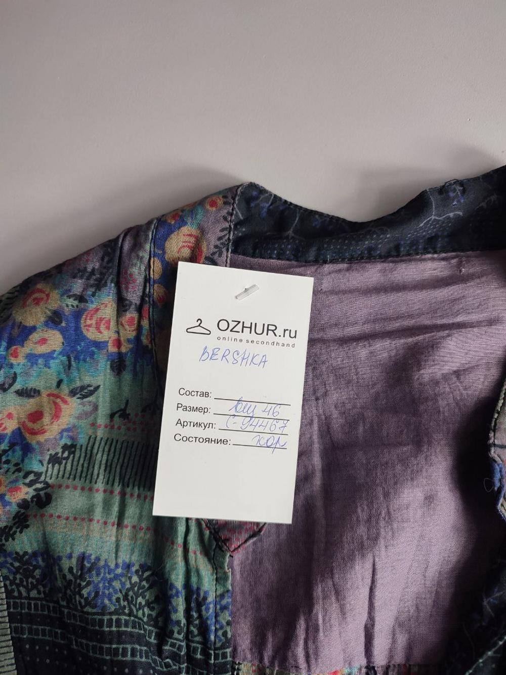 Платье Bershka с принтом 46 размер