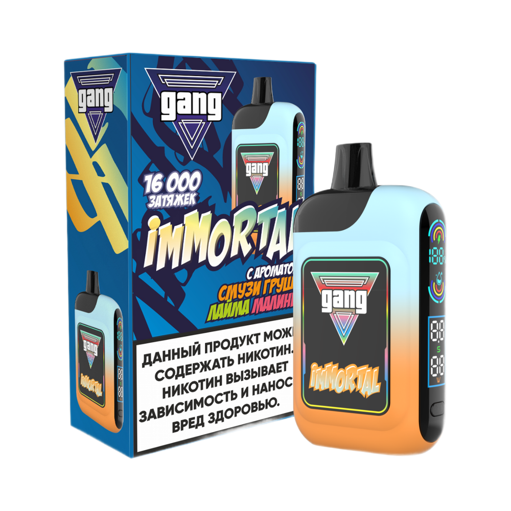 Gang Immortal Смузи груша лайм малина 16000 затяжек 20мг Had (2% Hard)