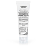 Интимный гель освежающий Залюбись с холодком 50 г