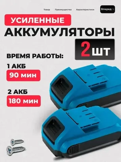 Дрель - шуруповерт аккумуляторный 21 В 2 АКБ / Шуруповерт аккумуляторный