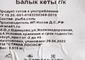 Балык кеты горячего копчения~500г