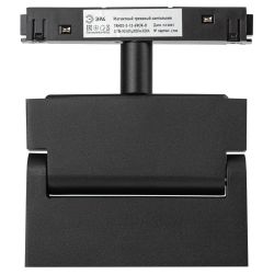 Магнитный трековый светильник ЭРА TRM20-2-12-6W3K BK светодиодный 6Вт 3000К черный для системы NOVA