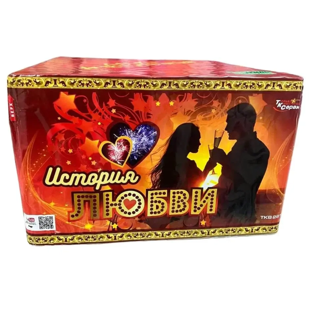 Батарея салютов История любви (TKB281) от ТК сервис, 100 выстрелов, 30 мм