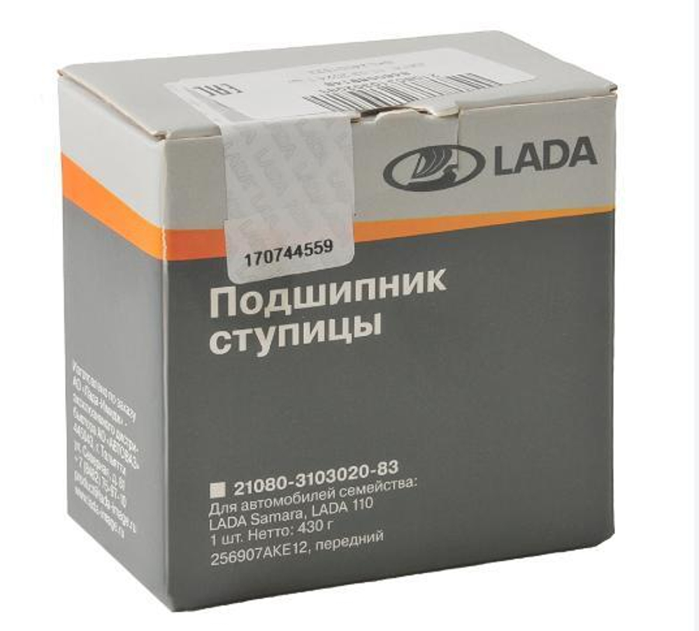 Подшипник ступицы ВАЗ 2108 передней АвтоВаз