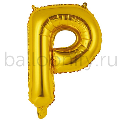 Фольгированная фигура, Буква Р 35 см Gold