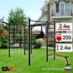 Уличная шведская стенка Sv Sport рукоход с комплектом турник прямой 2шт У5097 (Турник/Брусья/Скамья/Кронш бокс/Сетка)