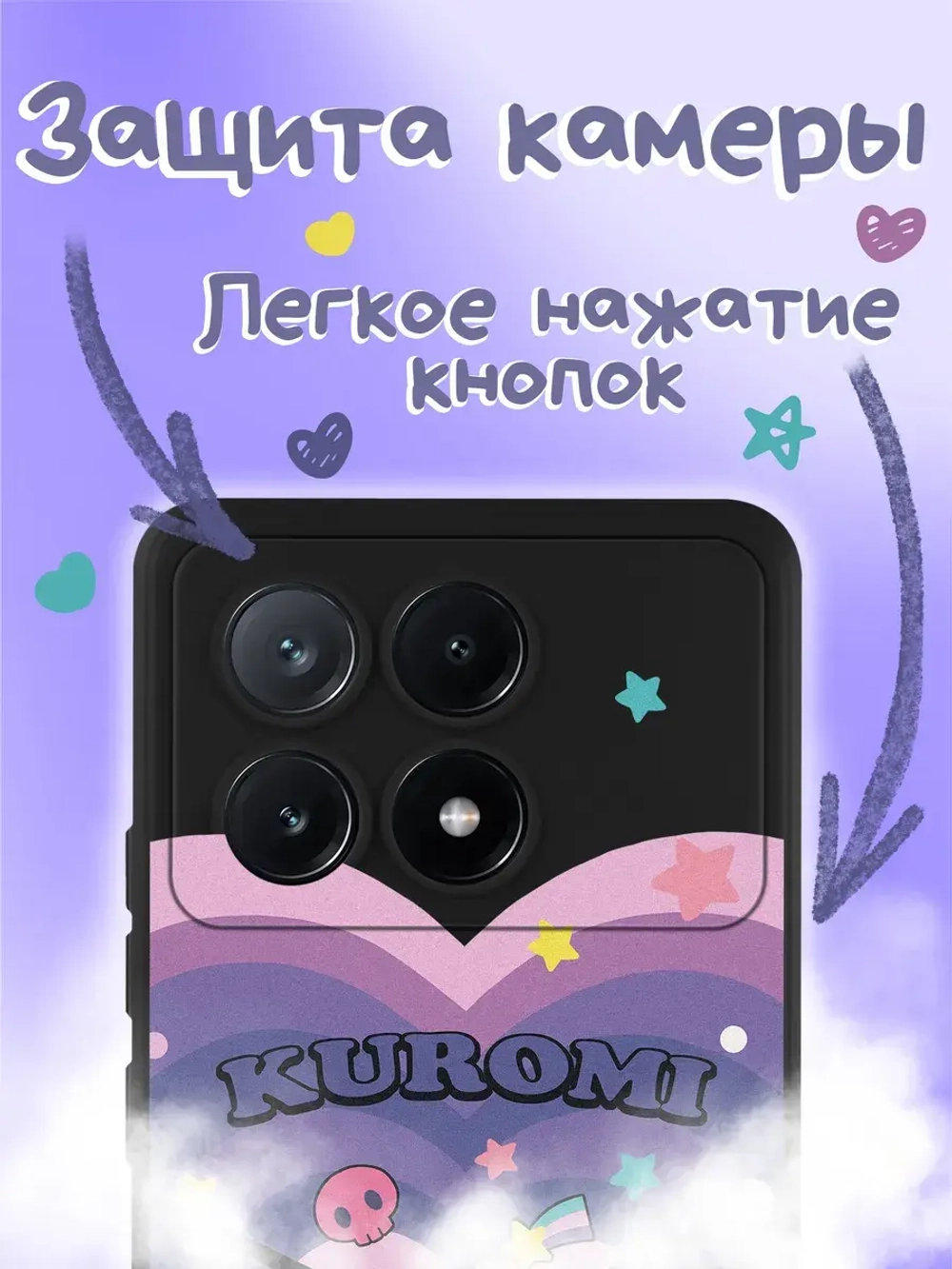 Чехол Xiaomi Poco X6 Pro с принтом