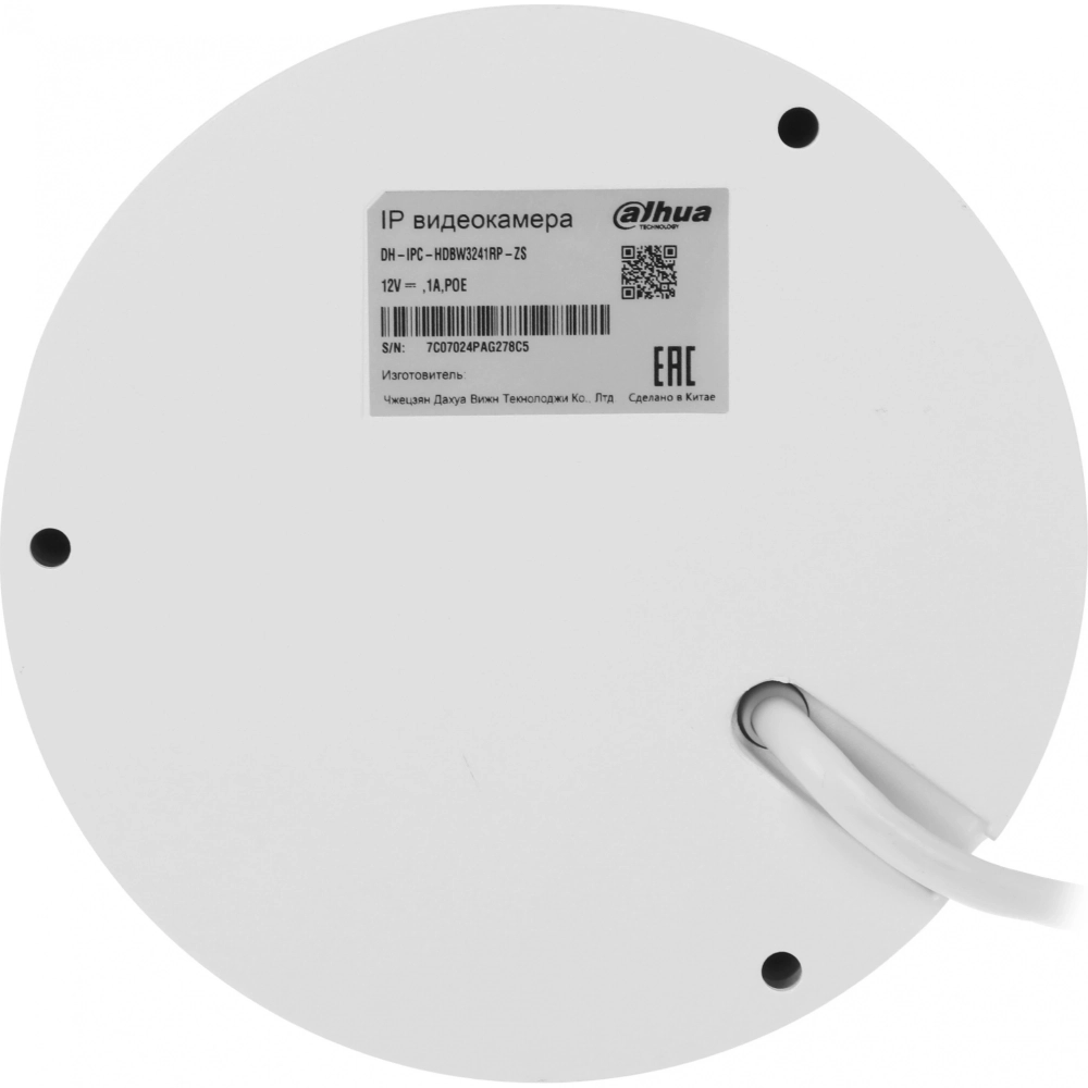 Камера видеонаблюдения IP Dahua DH-IPC-HDBW3241RP-ZS-S2 2.7-13.5мм цв. корп.:белый/черный